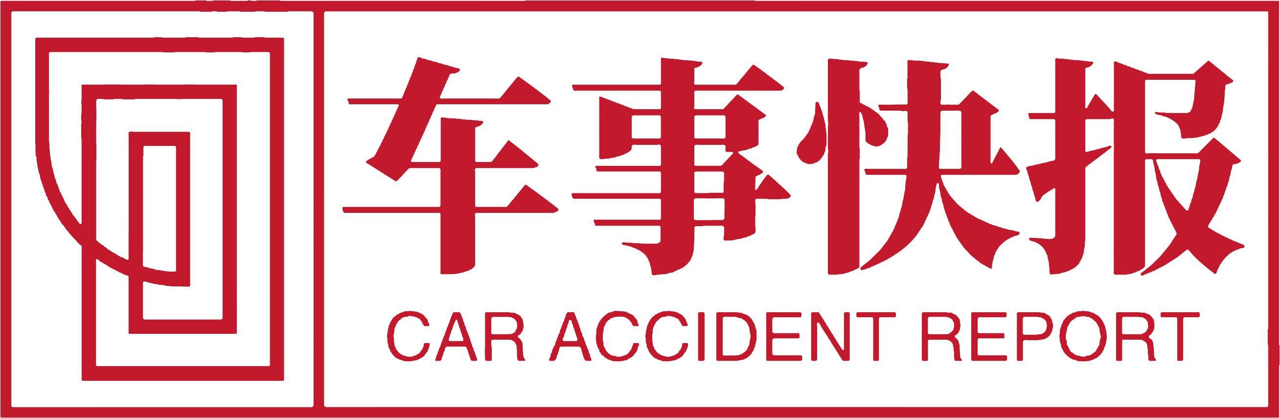 車事快報網(wǎng)